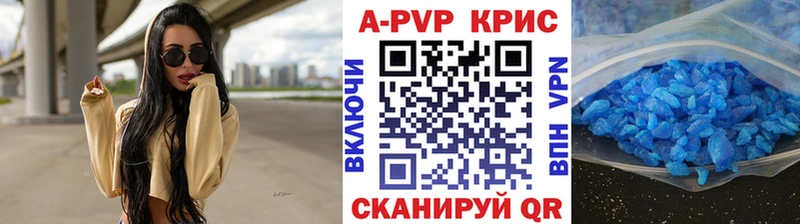 A PVP мука  Купить закладки  Лукоянов 