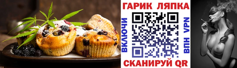 Купить  Лукоянов  Еда ТГК марихуана 