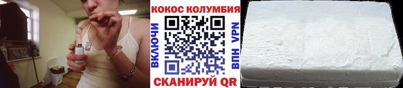 КОКАИН Боливия  Купить где  Лукоянов 