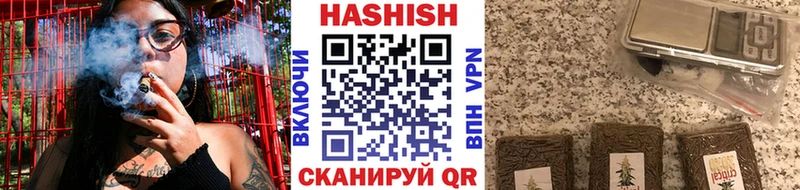 Купить где  Лукоянов  Гашиш гашик 