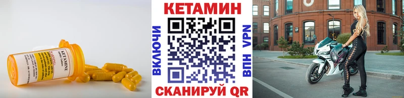 Кетамин VHQ Лукоянов