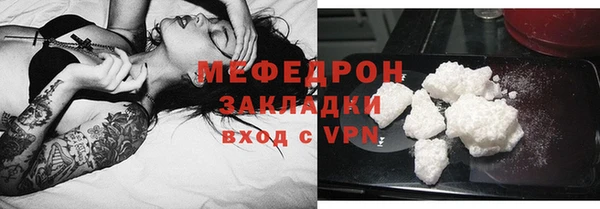соль ск Каменногорск