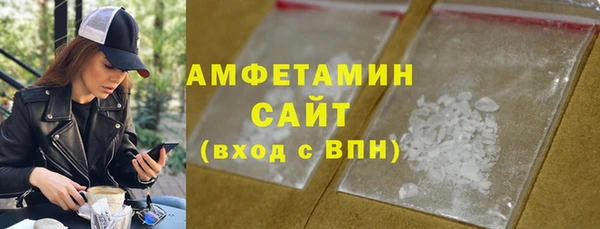 скорость Каменск-Шахтинский