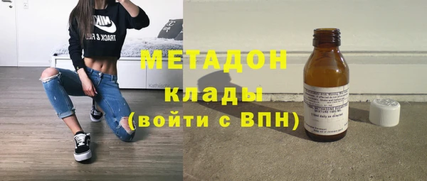 соль ск Каменногорск