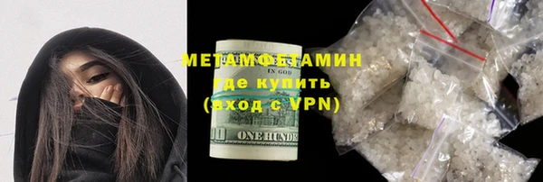 соль ск Каменногорск