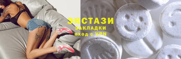 скорость Каменск-Шахтинский