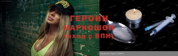 скорость Каменск-Шахтинский