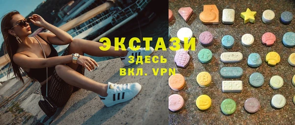 соль ск Каменногорск