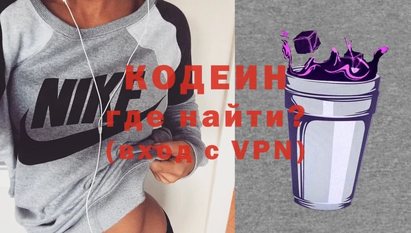 скорость Каменск-Шахтинский