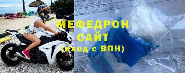 соль ск Каменногорск