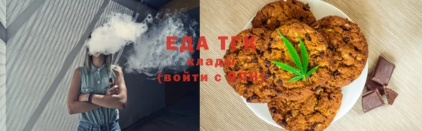соль ск Каменногорск