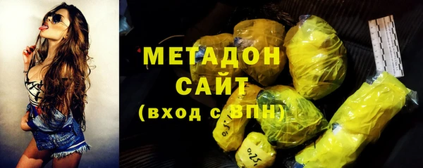 скорость Каменск-Шахтинский