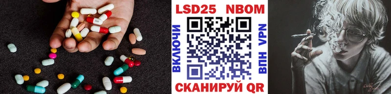 Купить закладки  Лукоянов  ЛСД экстази кислота 