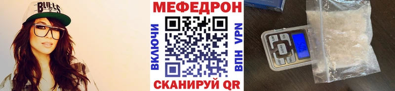 Купить закладки  Лукоянов  Меф мяу мяу 