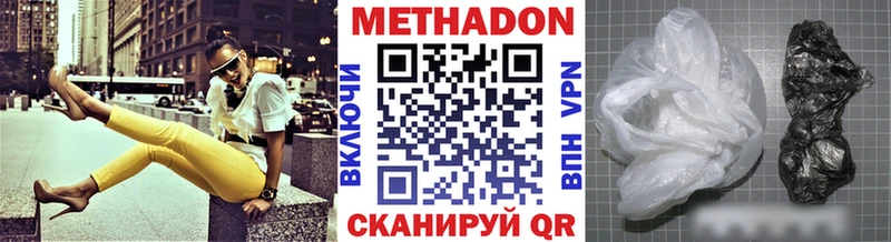 Купить  Лукоянов  МЕТАДОН VHQ 