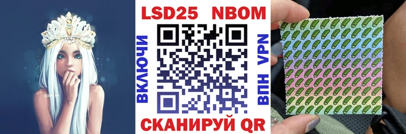 Купить закладки  Лукоянов  Марки 25I-NBOMe 1500мкг 