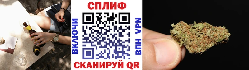 Бошки Шишки гибрид  Купить где  Лукоянов 
